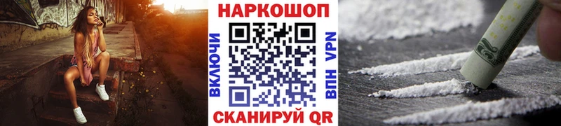 Купить наркотики сайты Струнино АМФЕТАМИН  Alpha-PVP  МАРИХУАНА  ГАШ  КОКАИН 
