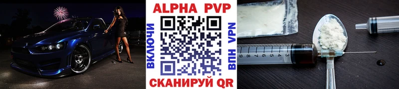 A PVP VHQ Струнино