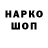 Первитин витя TocaWorld_Margarita