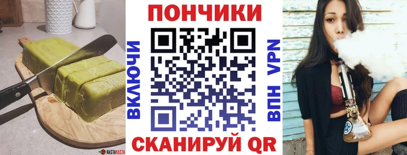 Cannafood конопля  Струнино 