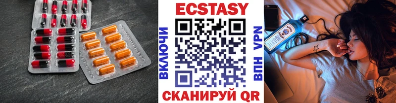 Ecstasy бентли  купить закладку  Струнино 