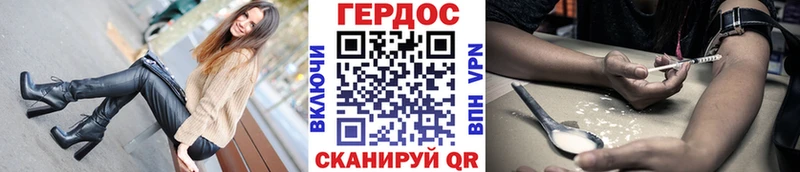 хочу   Струнино  Героин герыч 
