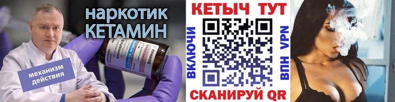 наркота  Струнино  Кетамин VHQ 
