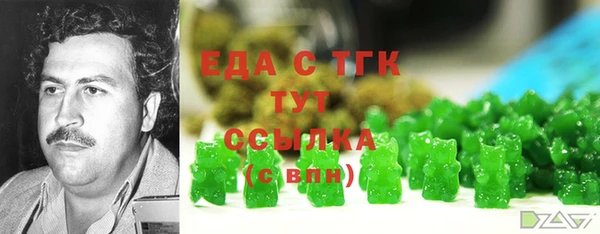 сатива Покровск