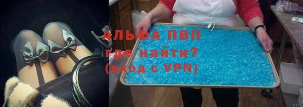 бутик Переславль-Залесский