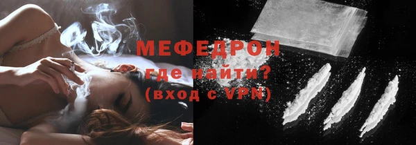 сатива Покровск