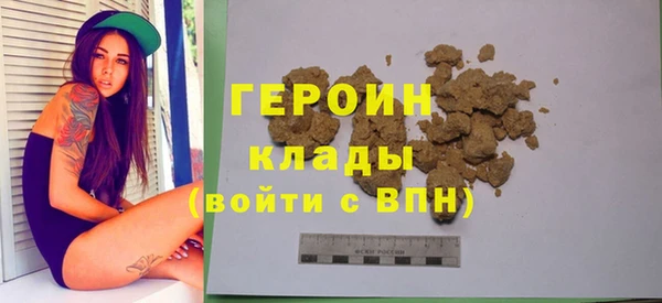 PSILOCYBIN Пересвет