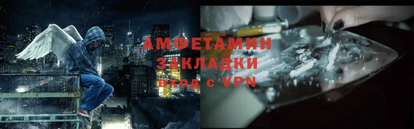 сатива Покровск