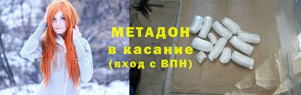 экстази Покачи