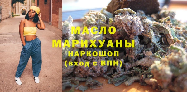 COCAINE Пестово