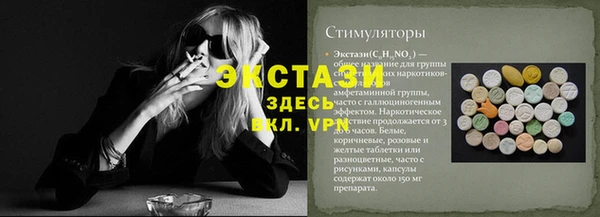 COCAINE Пестово