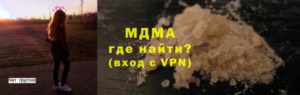 бутик Переславль-Залесский