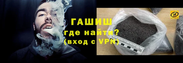 бутик Переславль-Залесский