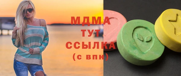 бутик Переславль-Залесский