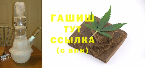 экстази Покачи