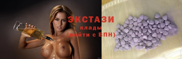 бутик Переславль-Залесский