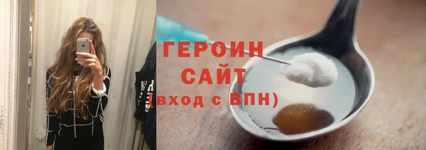 COCAINE Пестово