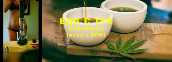 экстази Покачи