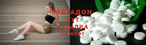 COCAINE Пестово