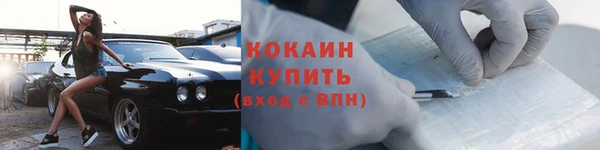 COCAINE Пестово