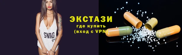 сатива Покровск