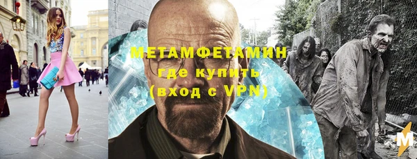 кокаин VHQ Ветлуга