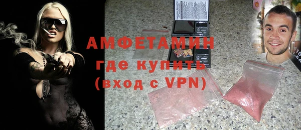 марки nbome Видное