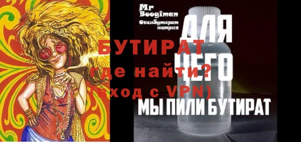 COCAINE Пестово
