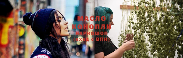 бутик Переславль-Залесский