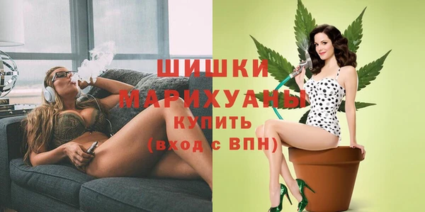 COCAINE Пестово