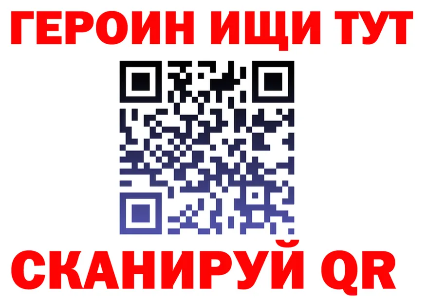 ГАШИШ Изолятор tor площадка MEGA Струнино
