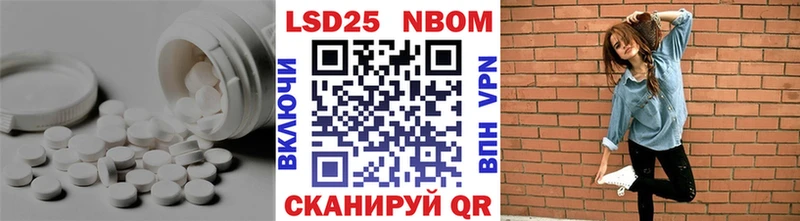 мориарти клад  Струнино  LSD-25 экстази кислота 
