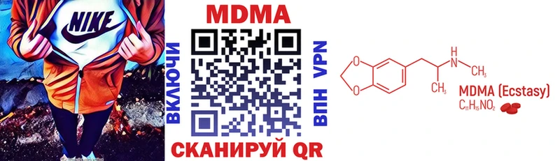MEGA онион  Струнино  MDMA молли 