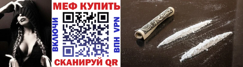 блэк спрут вход  Струнино  МЯУ-МЯУ mephedrone 
