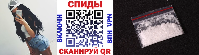 Первитин пудра  Струнино 